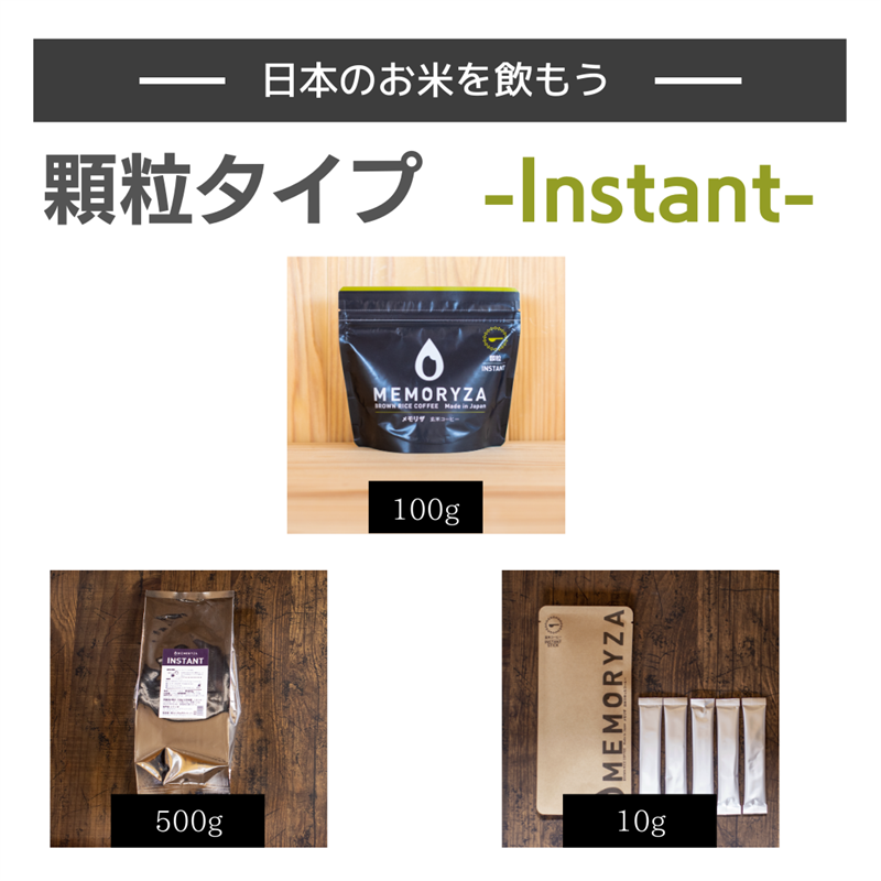 【送料無料】ポスト投函 顆粒タイプ 100g
