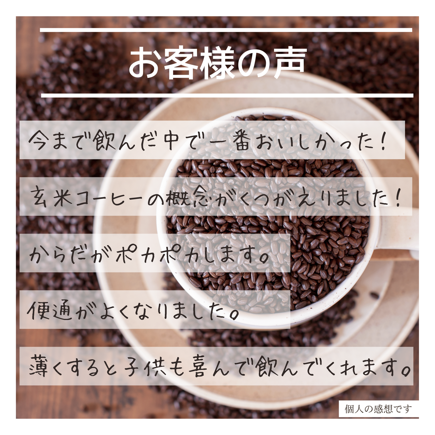 ティーバッグタイプ 120g