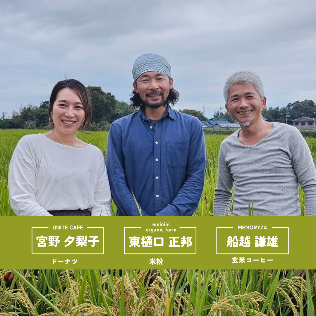 【大切な方への贈り物に】もちもち米粉ドーナツ(冷凍)