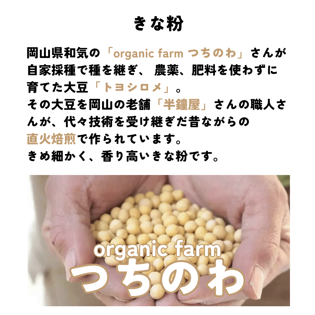【大切な方への贈り物に】もちもち米粉ドーナツ(冷凍)