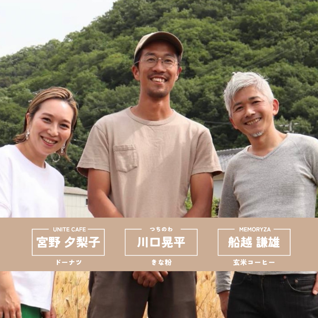 【大切な方への贈り物に】もちもち米粉ドーナツ(冷凍)