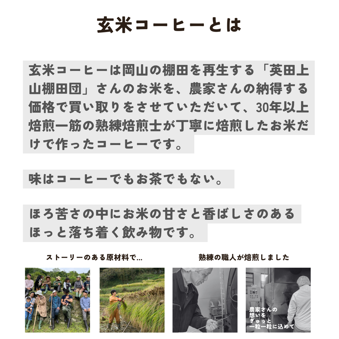 【大切な方への贈り物に】もちもち米粉ドーナツ(冷凍)