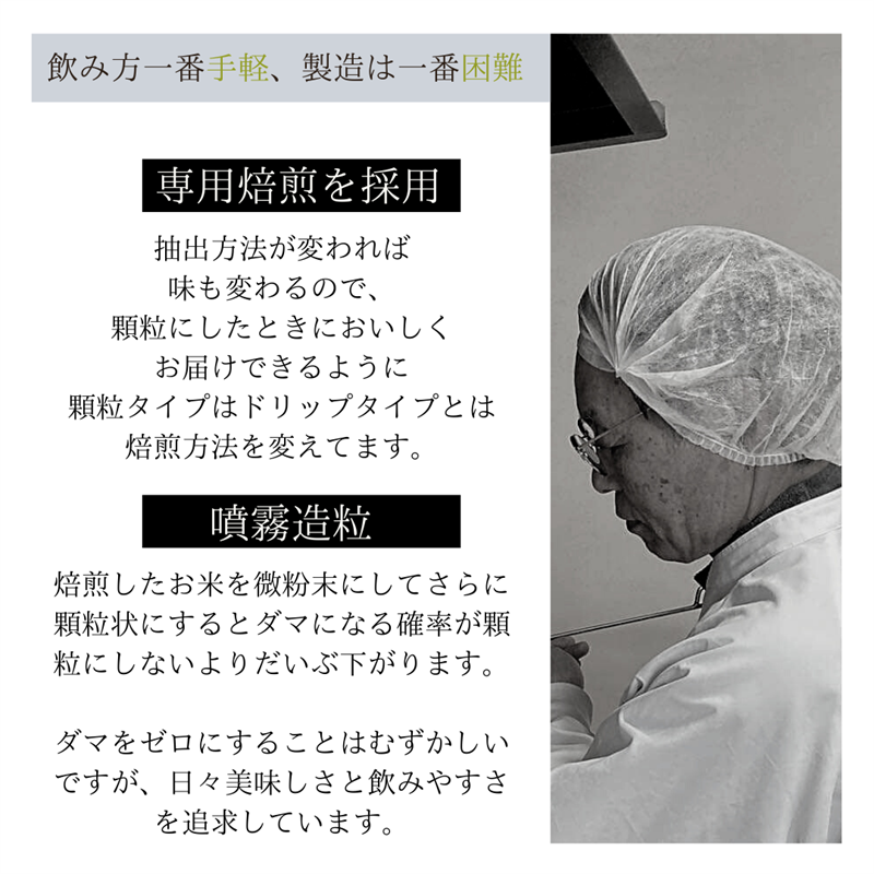 【送料無料】ポスト投函 顆粒タイプ 100g