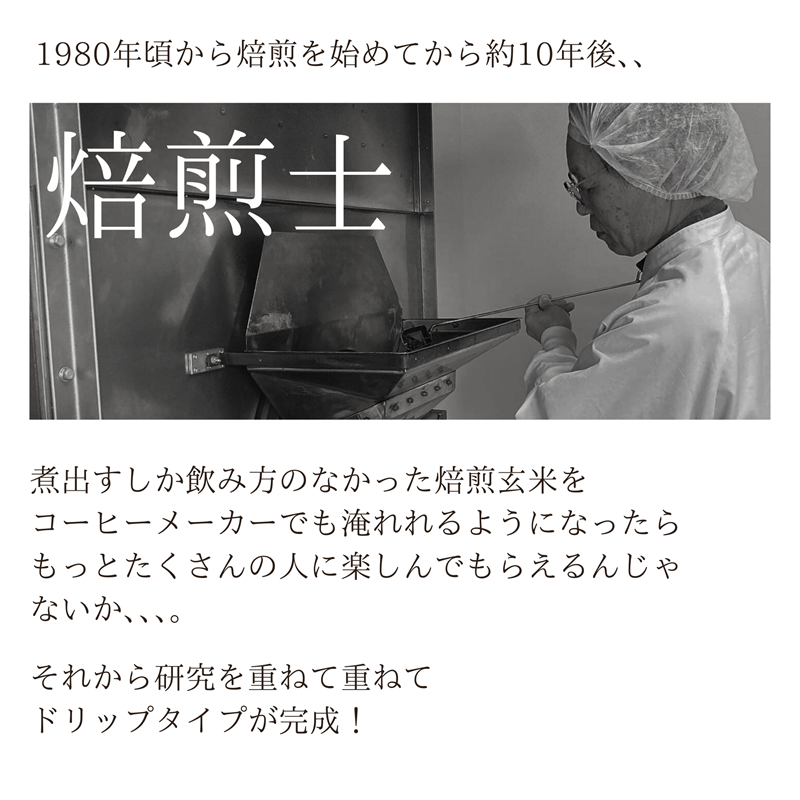 ドリップタイプ 500g