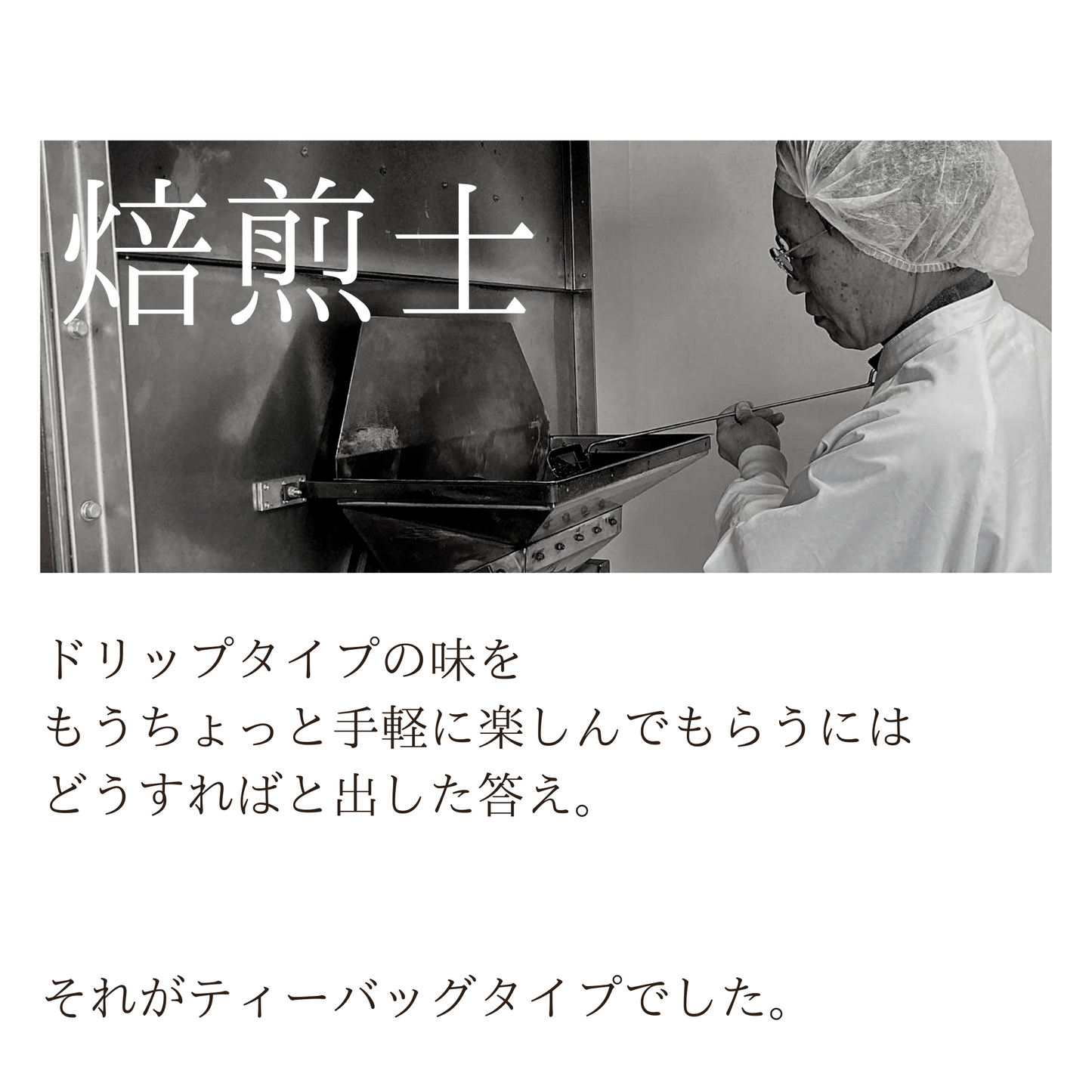ティーバッグタイプ 120g