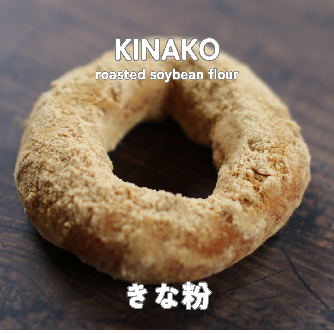 農家さんから直接仕入れた原材料で作ったもちもち米粉ドーナツ(冷凍)
