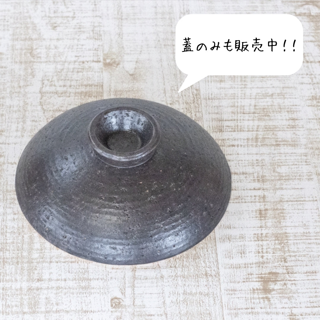 【売り切れ】【予約2月入荷分】わらの土鍋 天地(あめつち) 伊賀焼