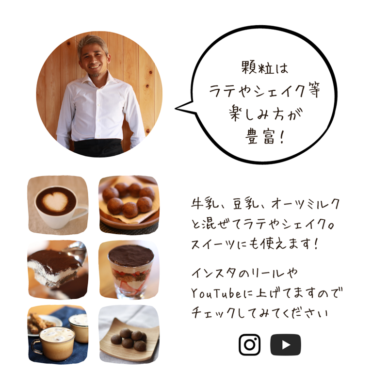 【送料無料】ポスト投函 顆粒タイプ 100g