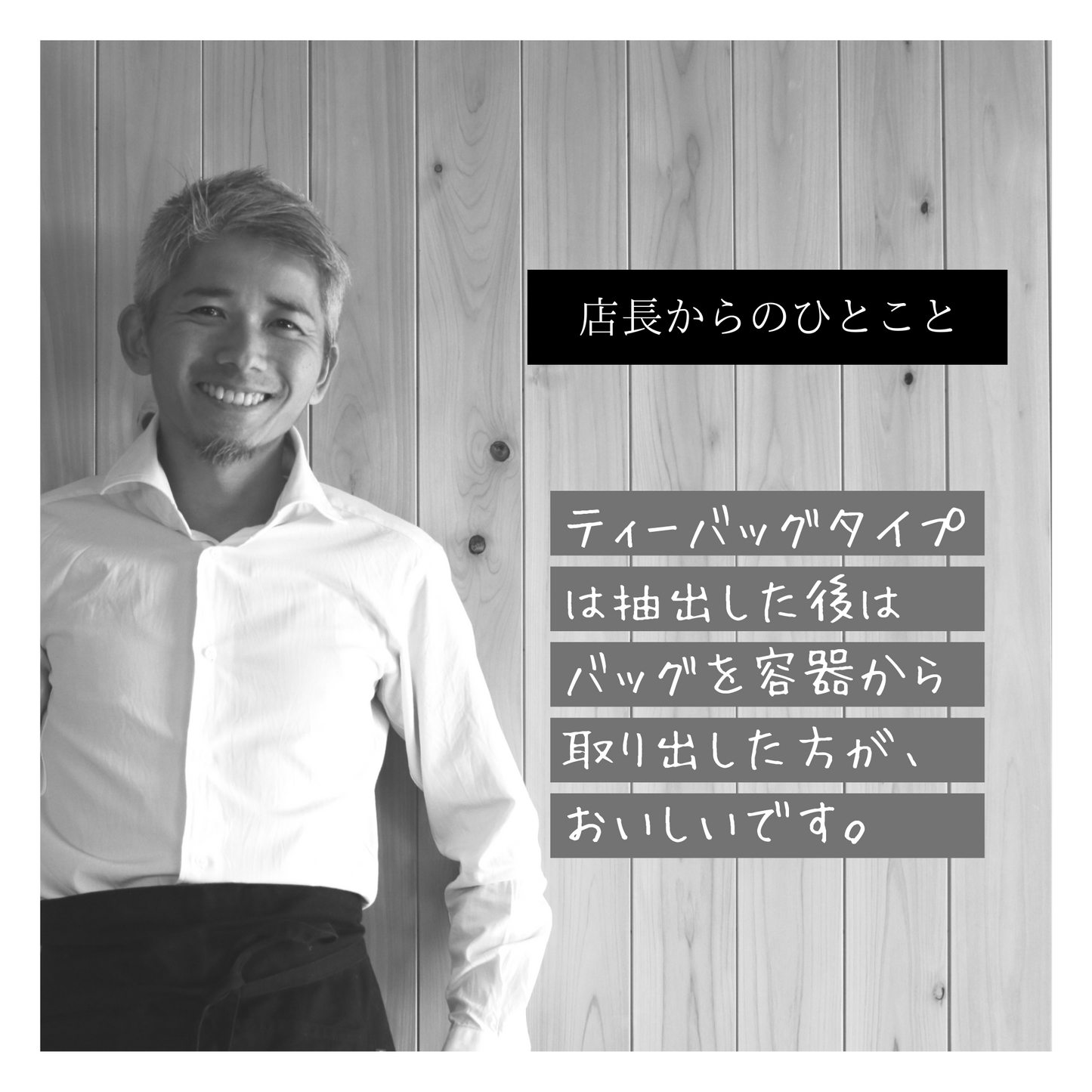 ティーバッグタイプ 120g