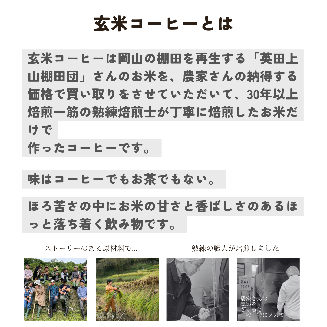 農家さんから直接仕入れた原材料で作ったもちもち米粉ドーナツ(冷凍)