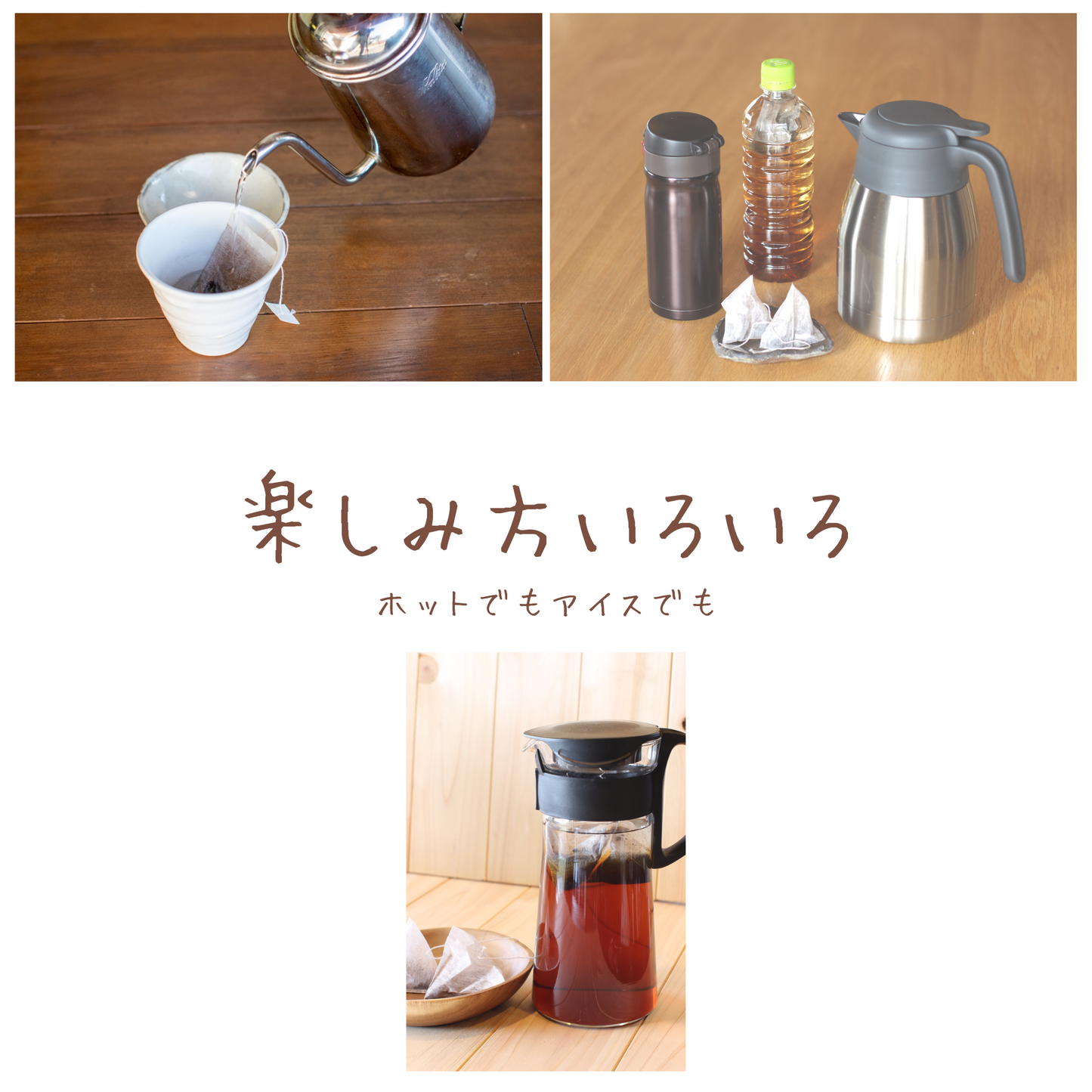 ティーバッグタイプ 120g