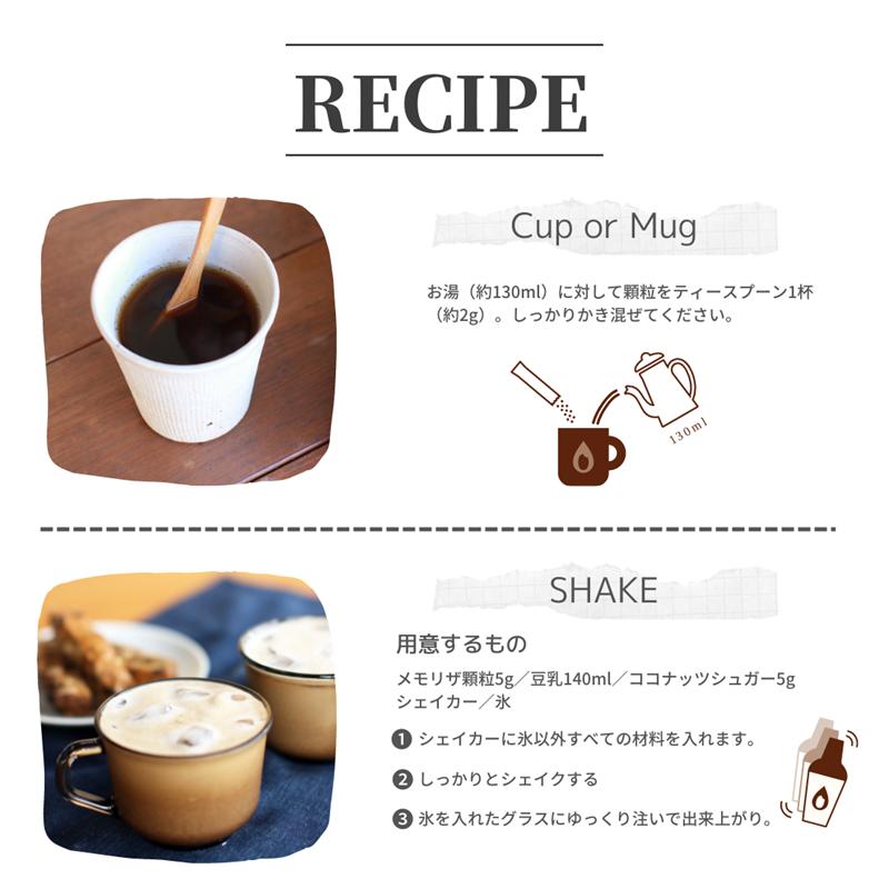 【送料無料】ポスト投函 顆粒タイプ 100g