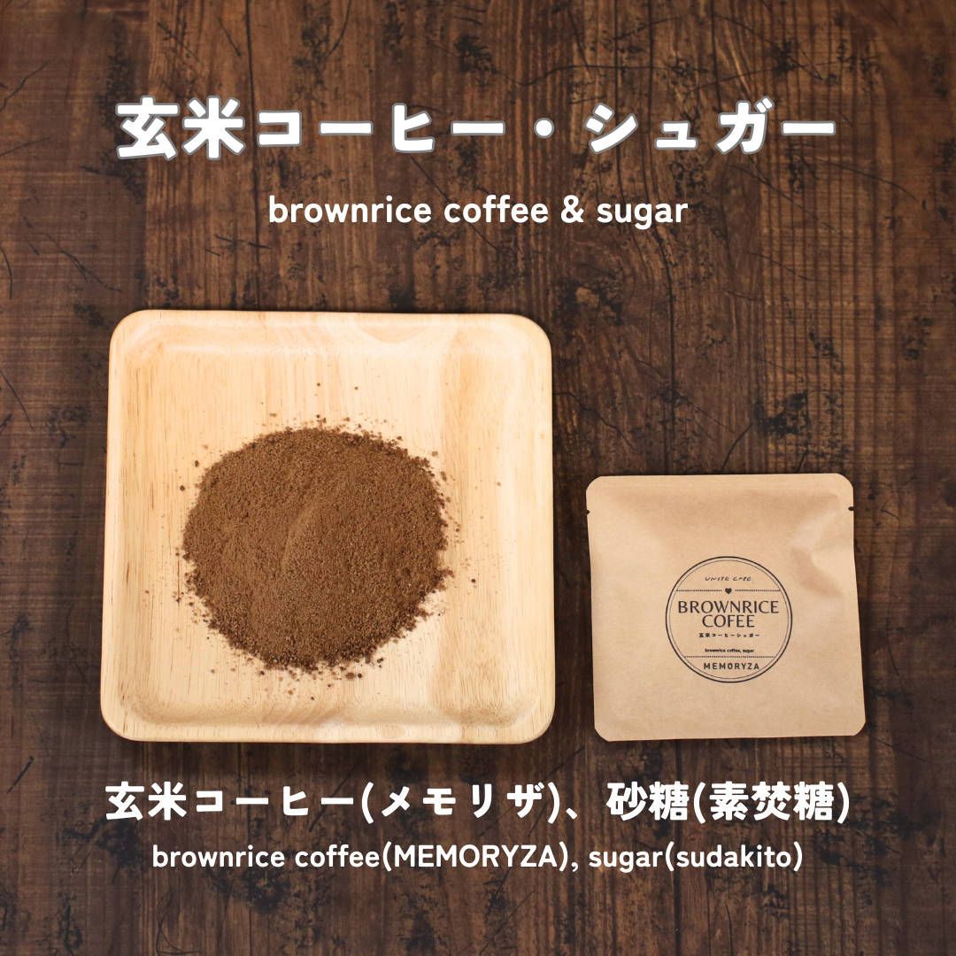 【大切な方への贈り物に】もちもち米粉ドーナツ(冷凍)