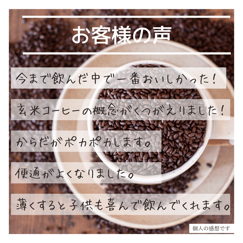 【送料無料】ポスト投函 顆粒タイプ 100g