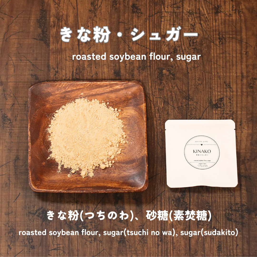 【大切な方への贈り物に】もちもち米粉ドーナツ(冷凍)
