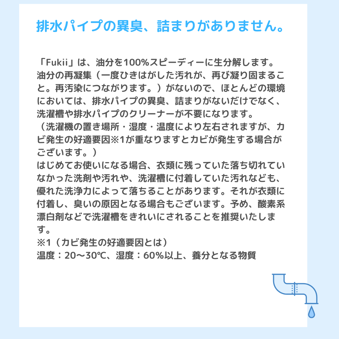 がんこ本舗 海へ…Fukii 3kgBOX